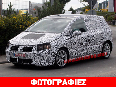 Δοκιμές εξέλιξης για το VW Golf Plus